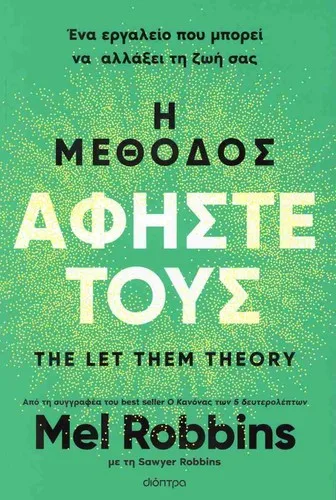 Couverture de « The Let Them Theory »