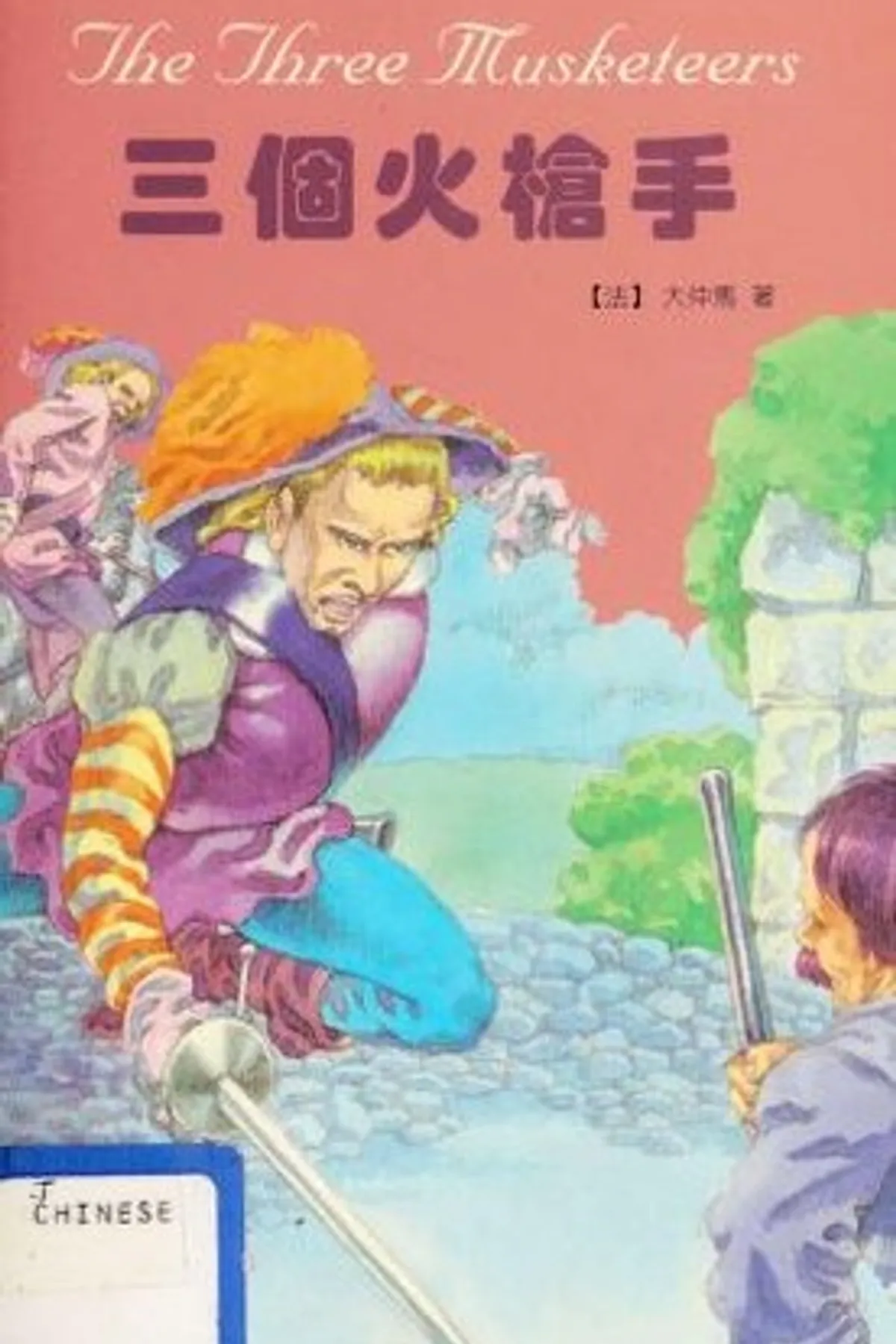 Couverture de « The Three Musketeers »