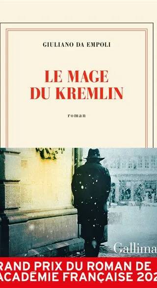 Couverture de Le Mage du Kremlin, Giuliano Da Empoli