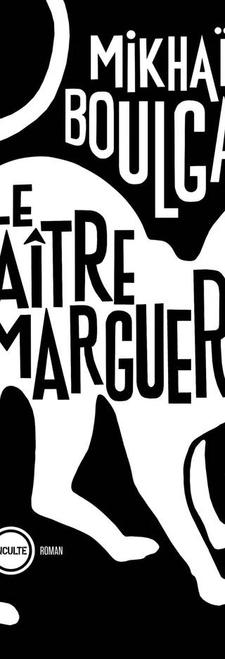 Couverture de Le Maître et Marguerite, Mikhaïl Boulgakov