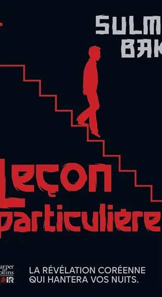 Couverture de « Leçon particulière », Sulmi Bak