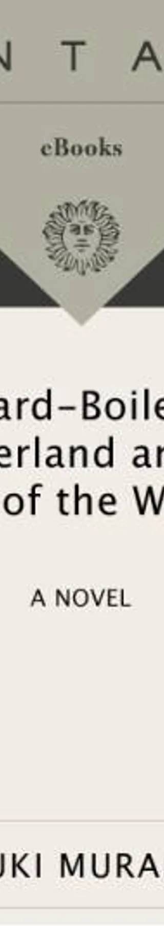 Cover of Hard-Boiled Wonderland and the End of the World by Haruki Murakami