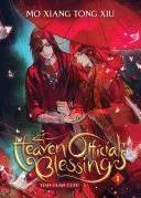 Cover of Heaven Official's Blessing: Tian Guan Ci Fu (Novel), Volume 1 by Mò Xiāng Tóng Xiù, Suika, Zeldacw