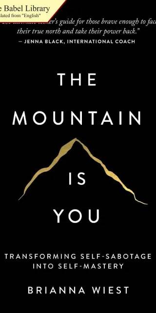 Couverture de « La Montagne c'est toi », Brianna Wiest