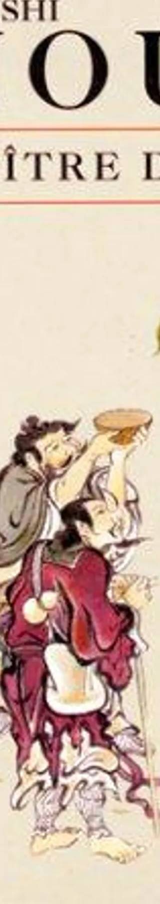 Couverture de « Le Maître De Thé », Yasushi Inoué