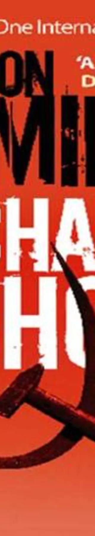 Cover of The Charm School by Nelson Demille