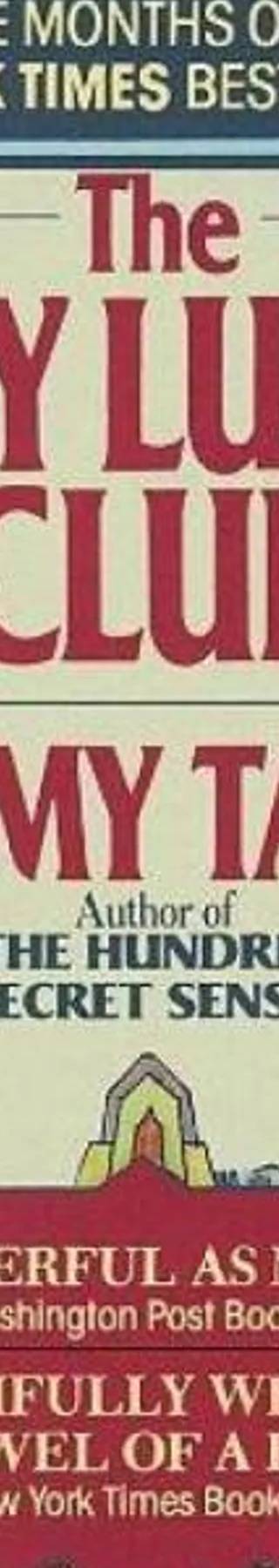 Cover of The Joy Luck Club by Amy Tan