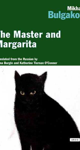 Couverture de The Master and Margarita, Mikhail Bulgakov