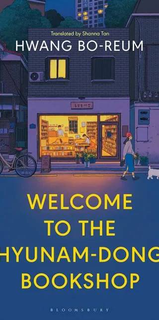 Cover of Welcome To The Hyunam-dong Bookshop by Hwang Bo-Reum